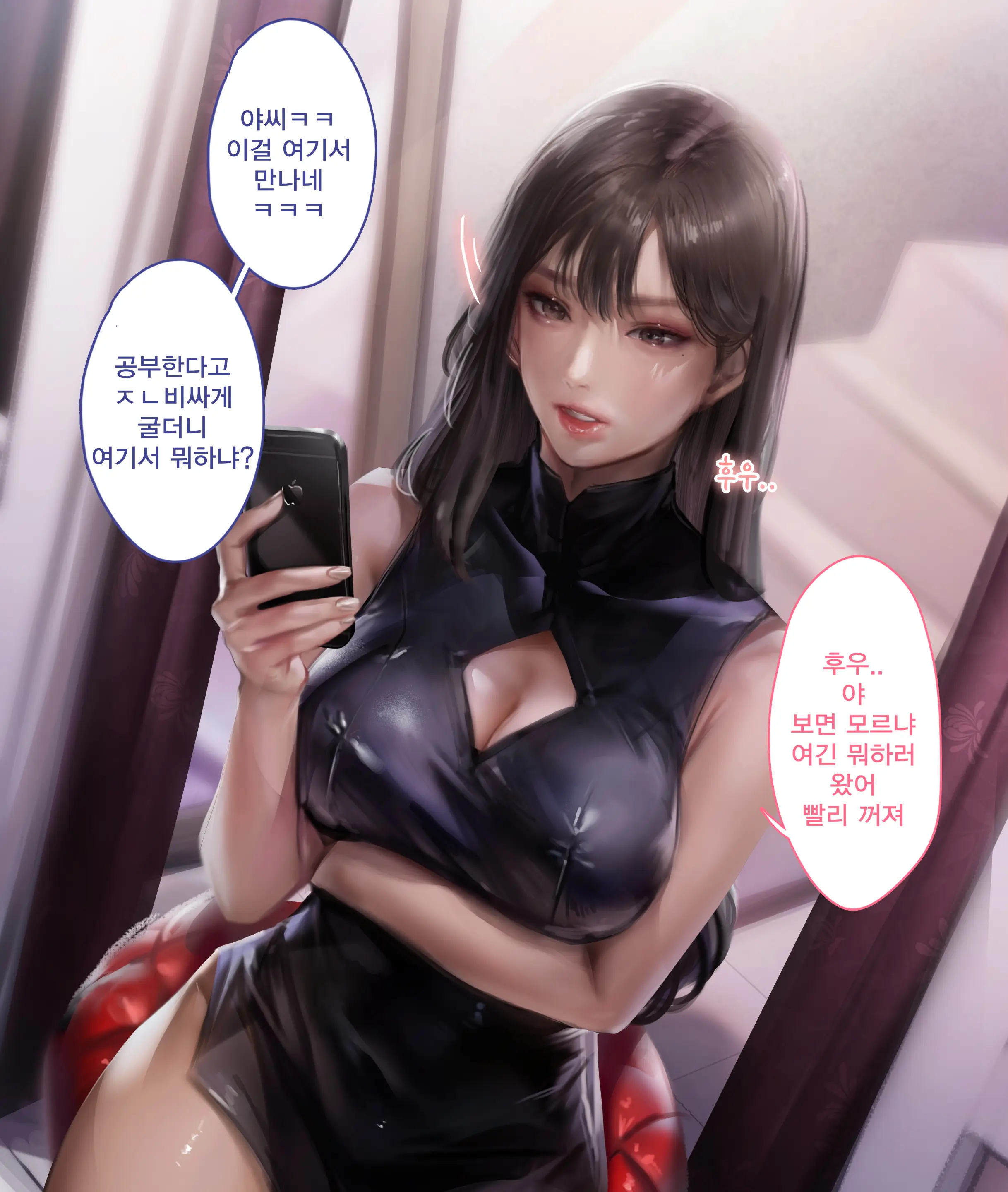오피녀가 알고보니 동창이였던건-전편 ♥ (Decensored)
